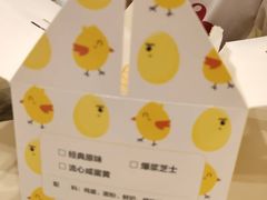 -汤姆大师傅鲜香牛肉饼(深圳保利文化广场店)