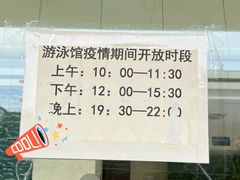 -北京西城广安体育馆