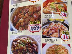 -众源美食(光复阁店)