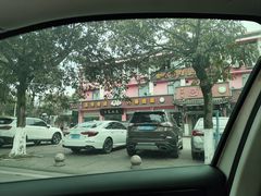 -老鼎万春卤菜(五代传承创始老店)