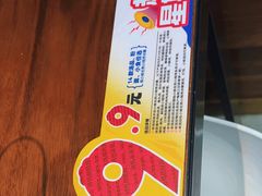 -小杨生煎(白玉兰广场店)