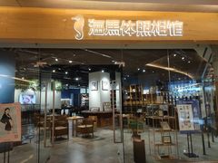 -海马体照相馆(天津世纪都会店)