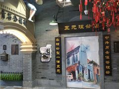 -吾悦广场(南京鼓楼店)