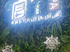 -宫七SPA·高端Massage(浦东大道店)