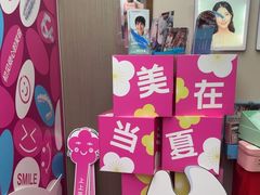 -希玛爱康健口腔(南山海岸城店)
