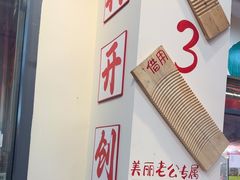 -赵美丽·重庆社区火锅·直营店(火车东站·中豪国际店)