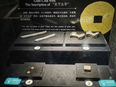 -镇江博物馆