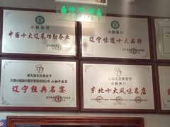 -小船渔村•大连菜•大连焖鱼(明泽街店)