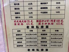 -三子下水馆(南十四道街151号店)