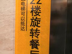 -怡华威斯达酒店(重庆医科大学附属儿童医院店)