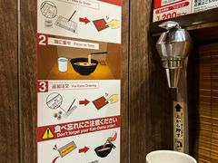 -一兰拉面(梅田阪急东通店)