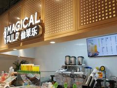 -亚惠美食广场(大连开发区安盛购物广场店)
