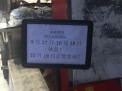 -金杨老摊头蛋饼(金口路店)