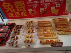 -味多美蛋糕(双合地铁店)