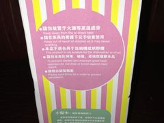 -文星素食(兴华路店)