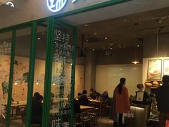 -宝珠奶酪(浦东金桥店)