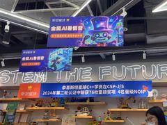 -斯坦星球AI编程·机器人科创·乐高科学·信奥·思维·专注力·STEM·竞赛考级(高新区绿宝广场龙湖狮山天街学习中心)