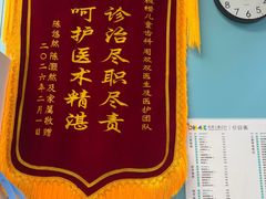 -极橙儿童齿科矫正中心(奥城店)