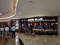 -皇庭广场(福华三路店)