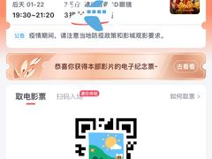 -大光明丽星VIP影城(昌里路杜比全景声店)