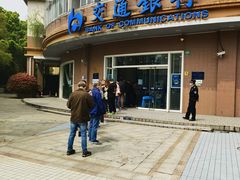 -交通银行(上海共和新路支行)