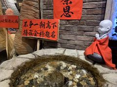 -破瓦寒窑·地摊烤羊排