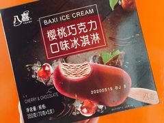 -大润发(芜湖店)
