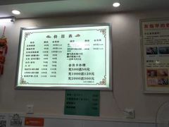 -爱脊康新中式推拿(江汉路步行街店)