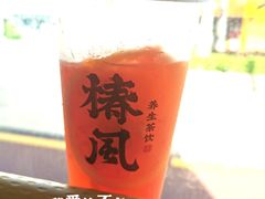 -椿风·养身茶饮(吉大店)