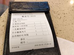 -点都德(北京路贰店)