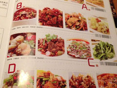 辛香汇(大华店)-辛香汇(大华第一坊店)