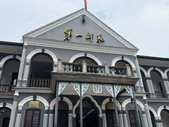 -湖南省立第一师范学校旧址