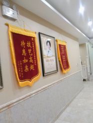 -北京英煌医疗美容