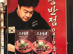 -香港饭店0410(明洞店)
