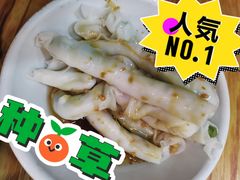 猪肠豆-椰小调.儋州米烂(名门店)