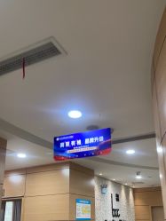 -重庆联合丽格美容医院