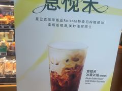 -星巴克(广州南站3层-A5口店)