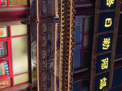 -格日勒阿妈蒙古厨房(大召店)