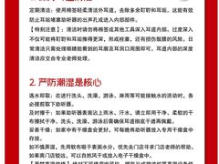 -立聪堂助听器·呼吸机(人民医院店)