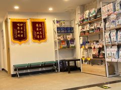 -宠颐生汉谟拉比宠物医院