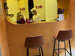 -tab(天河南店)