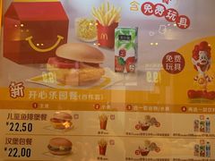 -麦当劳(双榆树店)