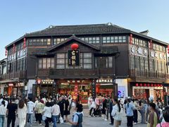 -古韵轩·江浙融合菜(梁溪店)