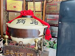 -砂锅居(西四店)
