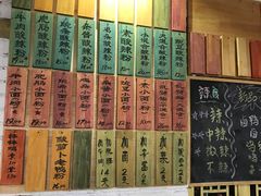 门面-丁丁猫重庆小面(徐州路店)
