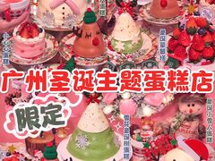 -吉川堂·日式甜点专门店(正佳广场店)