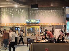 -熊猫自助餐厅.萌趣城堡(长隆熊猫酒店)