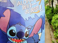-7分甜(天津南开大悦城店)