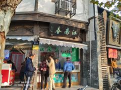 门面-江南春(中山中路店)