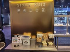 -喜茶(北京五棵松华熙店)